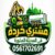 Profile picture of usedfurnitureinmedina