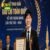 Profile picture of CEO Hồ Tấn Phát