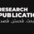 Group logo of Research Publication Services Dubai